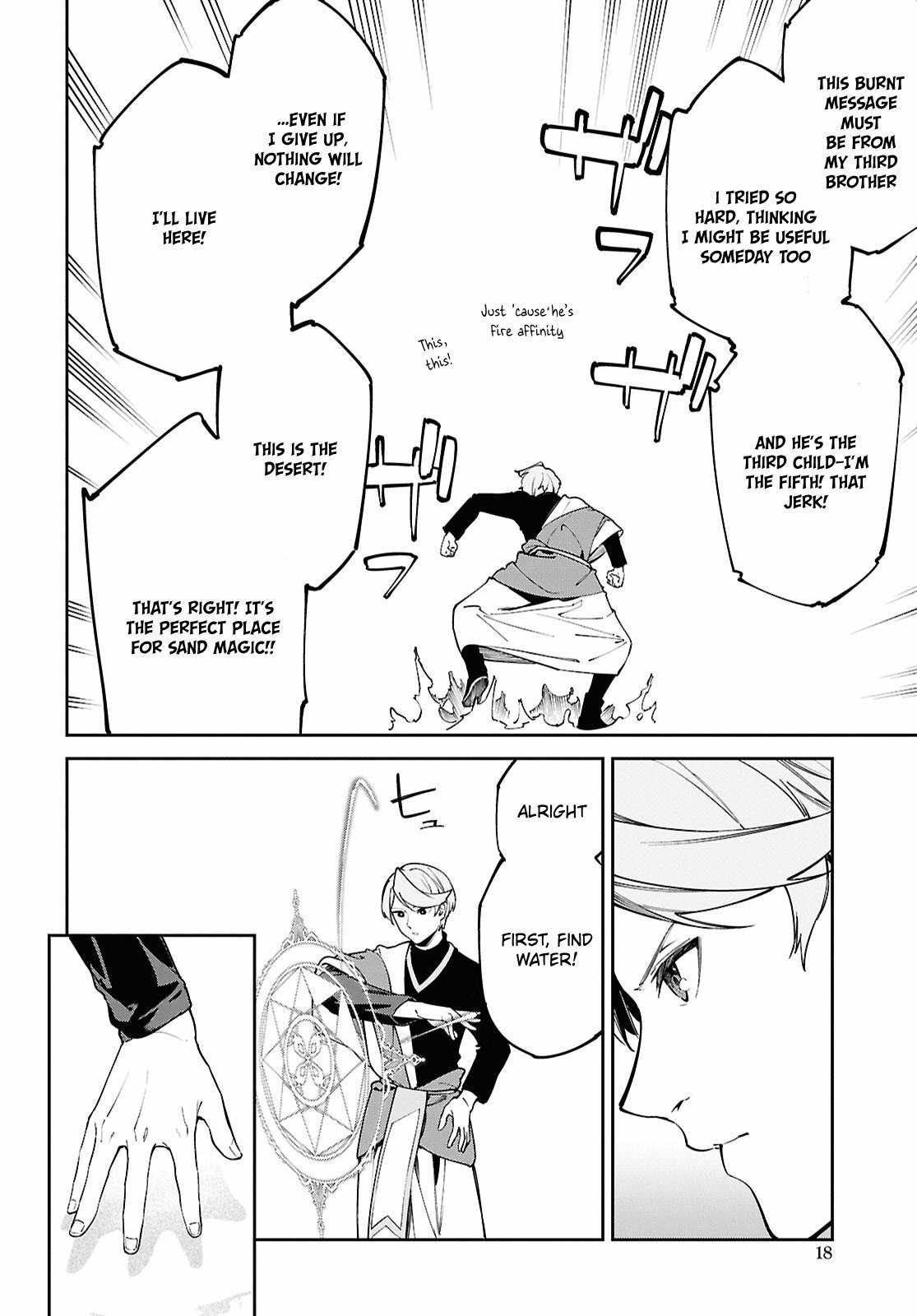 Let's Establish a Sand Kingdom with the Magic of Sand Chapter 1 14